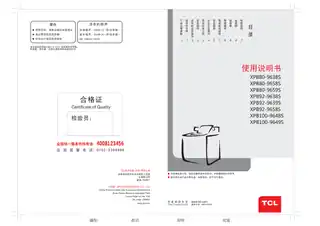 TCL XPB92-9638S
